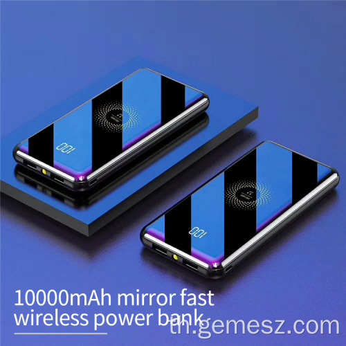 10000mah Mirror Digital Display แบตสำรองไร้สาย